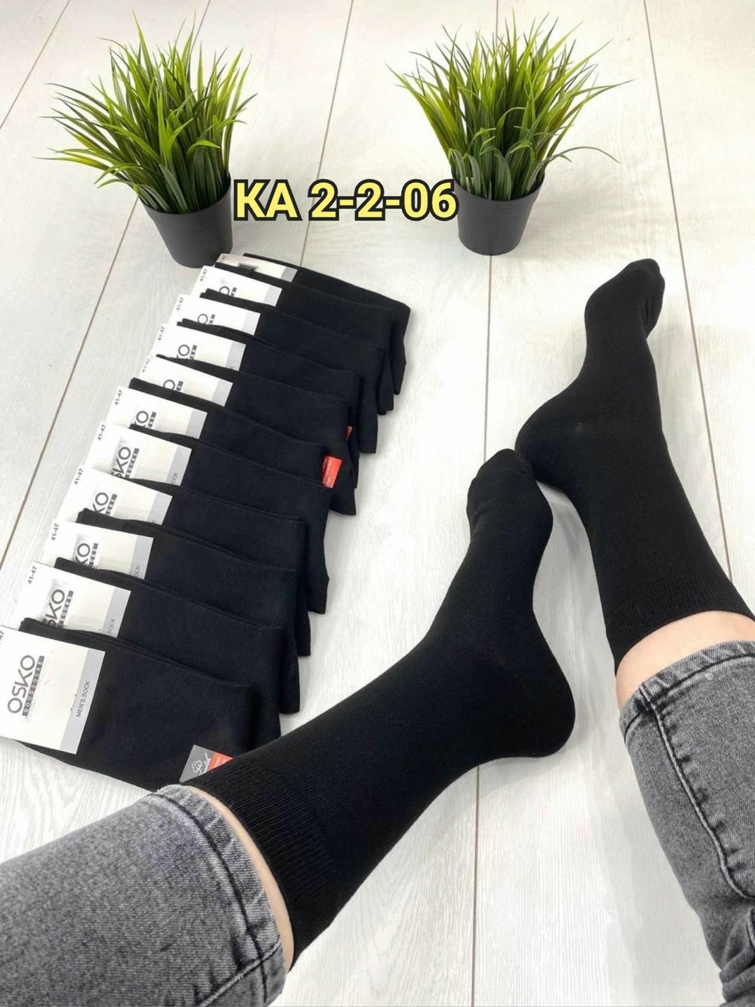 носки мужские osko,носки мужские,носки osko 5 пар,носки мужские средние,носки мужские классические