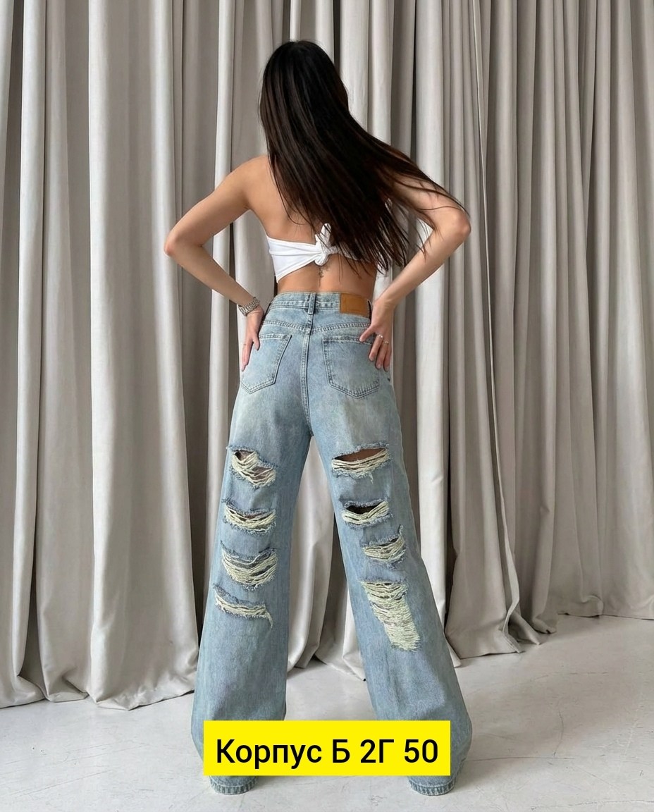 джинсы женские широкие,джинсы женские,модные джинсы,стильные джинсы,джинсы с разрезами сзади