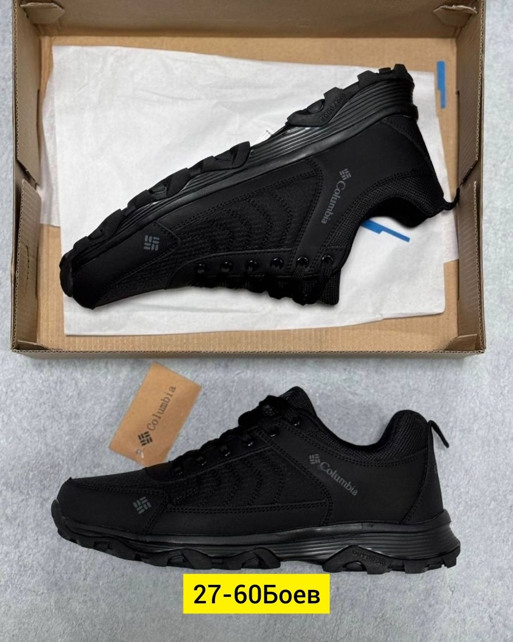 кроссовки мужские columbia,кроссовки мужские зимние columbia,кроссовки columbia термо,кроссовки мужские зимние термо columbia,кроссовки коламбия