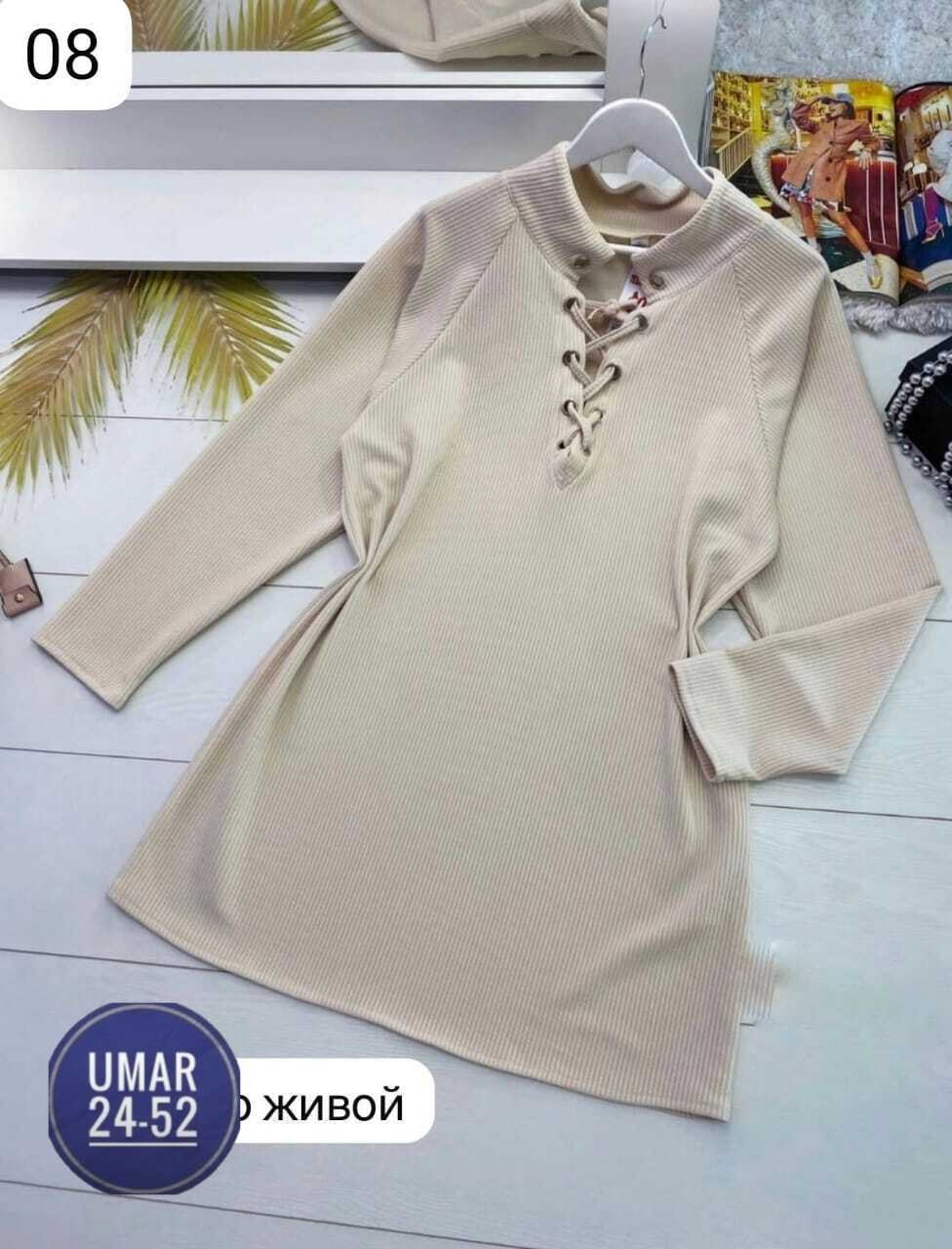 вязаное платье свитер,теплое платье свитер,свитера туники,платье свитер,вязаное платье женское