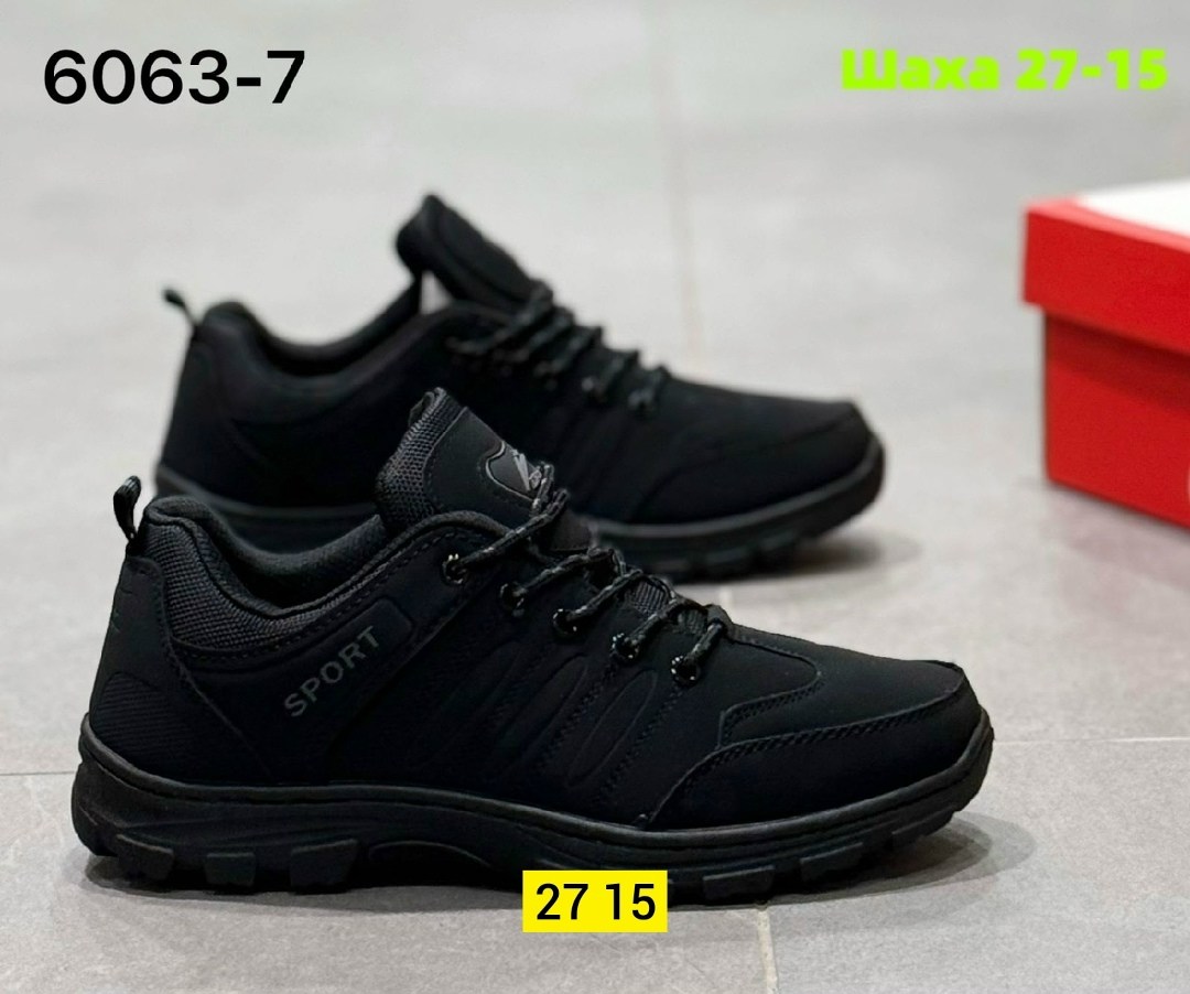 ,мужские кроссовки,кроссовки мужские великан,кроссовки прада мужские черные кожаные,кроссовка мужской