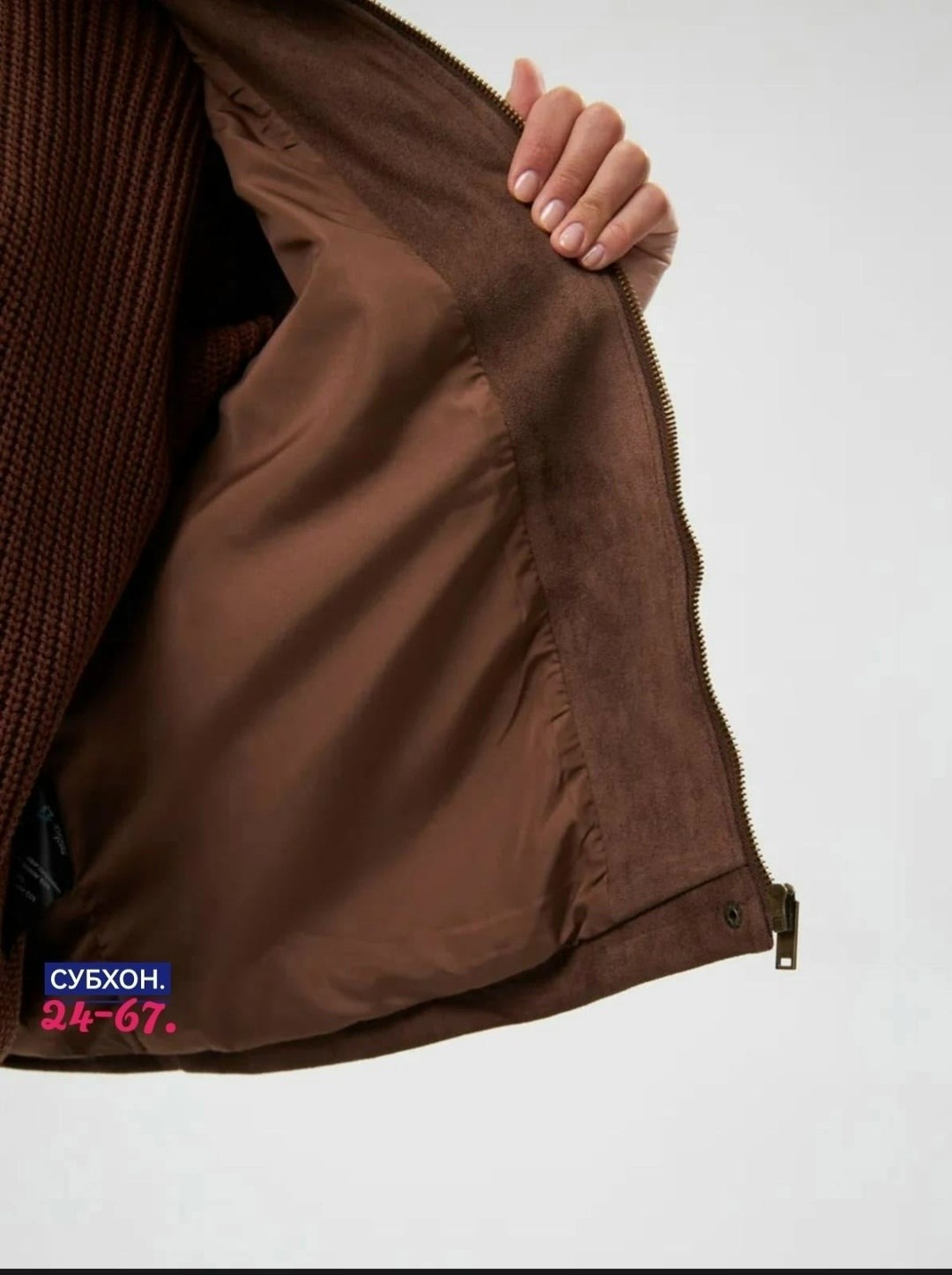 замшевая куртка,женская куртка,куртка,куртка бомбер,женская демисезонная куртка