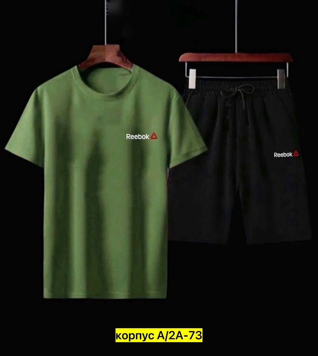 костюм спортивный мужской,костюм мужской,костюм с шортам,футболка и шорты костюм рибок мужской