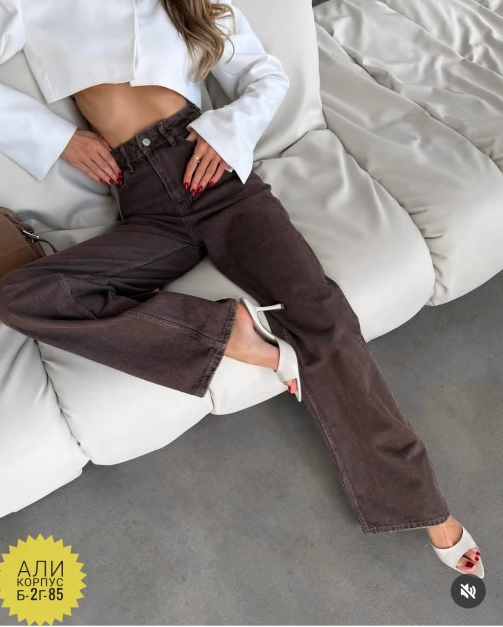 джинсы брюки,модные брюки,широкие джинсы,джинсы коричневые