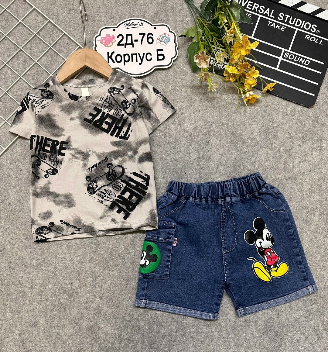 костюм детский,костюм для мальчика,детские костюмы,одежда для мальчиков,костюмы комплекты