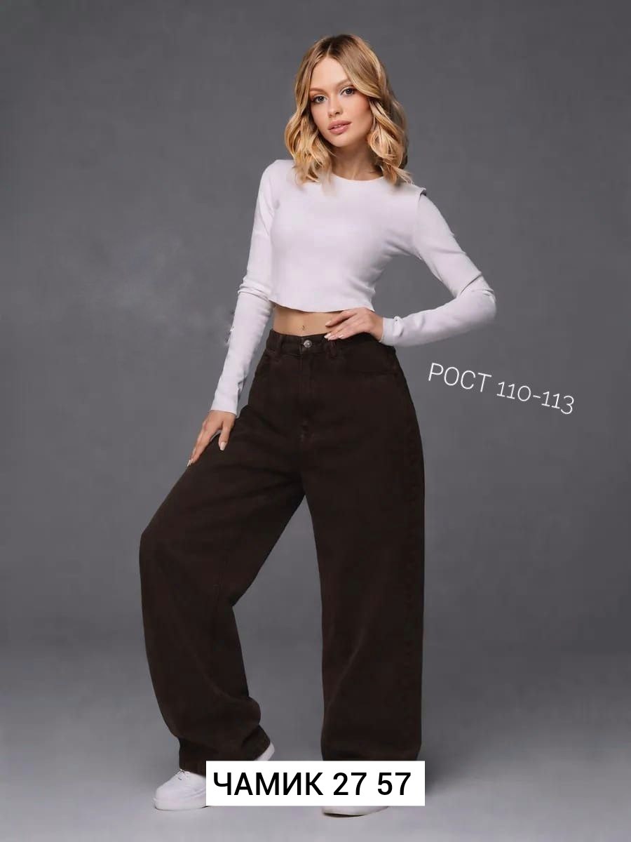 джинсы свободного кроя balloon fit bershka темно-коричневый,женские широкие джинсы,женские джинсы,брюки джинсы,джинсы-бочки bershka коричневый