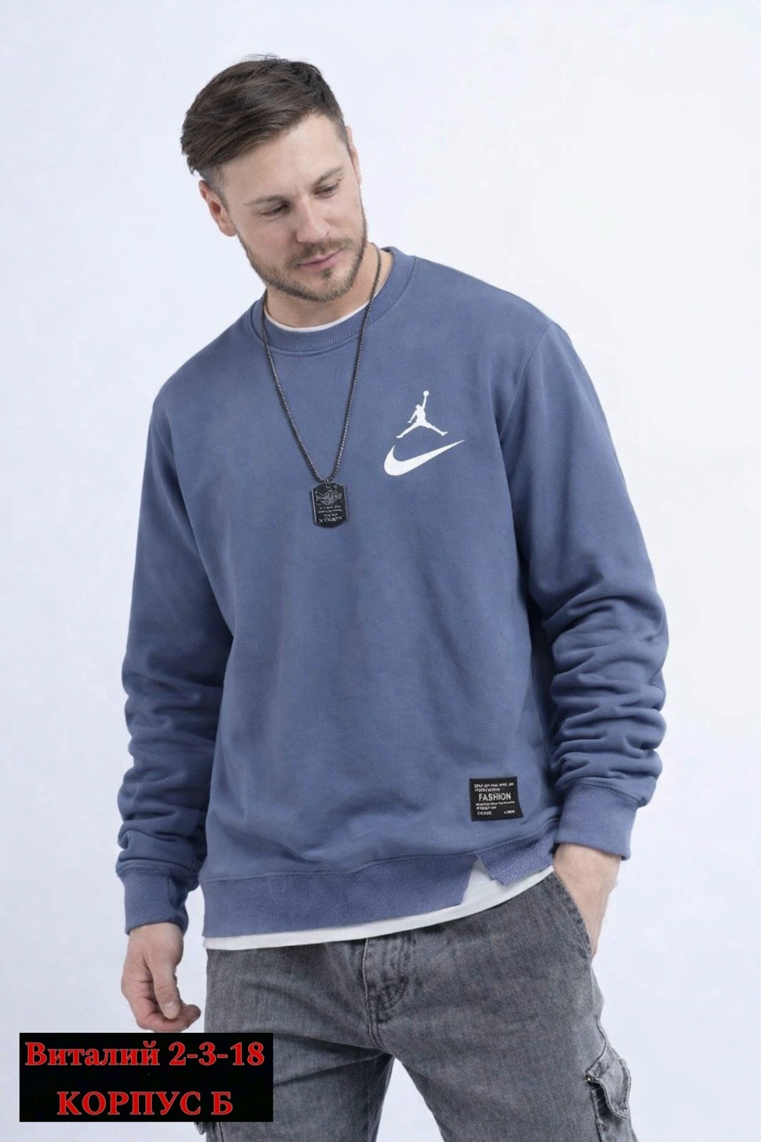 серый свитшот,мужские свитшоты,свитшот мужская,свитшот мужской повседневный,толстовка мужской