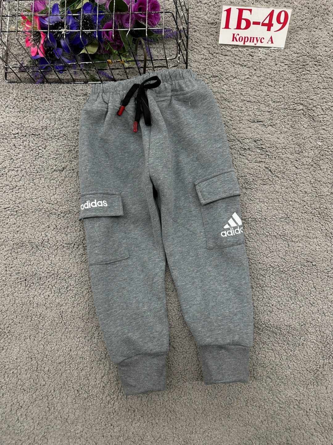 брюки для мальчика,детские брюки,штаны для мальчика,детские штаны,брюки спортивные для мальчик