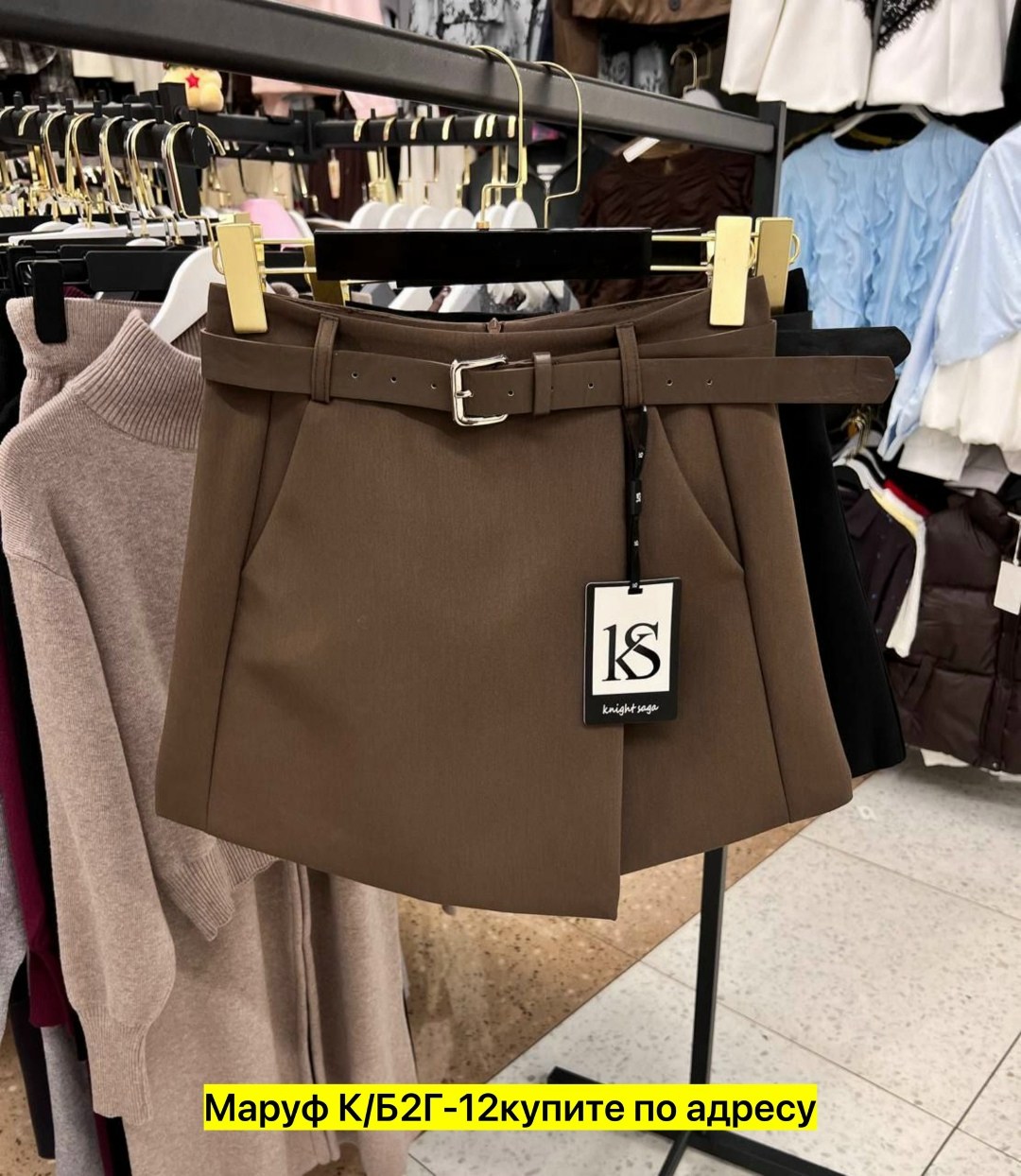 брюки классические,брюки женские,одежда брюки,прямые брюки,брюки