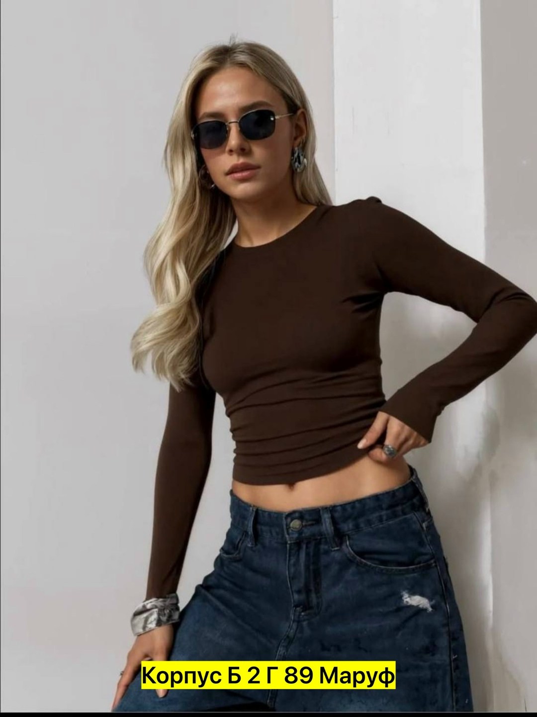 лонгслив женские,женская кофта,женская кофта лапша,лонгслив кофта лапша женская,лонгслив