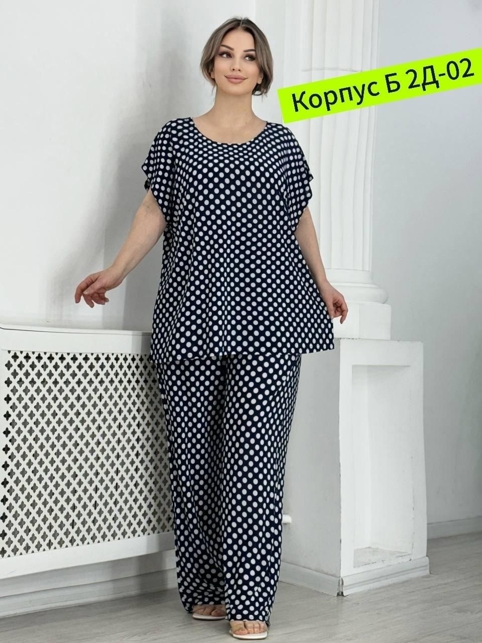 женские костюмы больших размеров,костюм брючный большие размеры,костюм женский брючный,женские костюмы,домашний костюм брючный