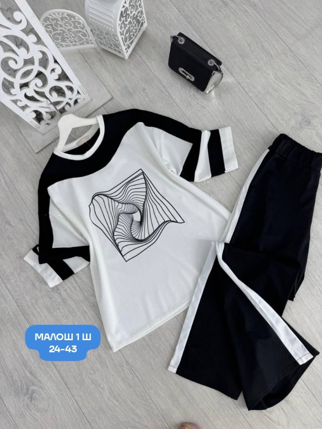 трикотажный костюм,костюм двойка трикотаж,трикотажный женский костюм,женский костюм,костюм двойка