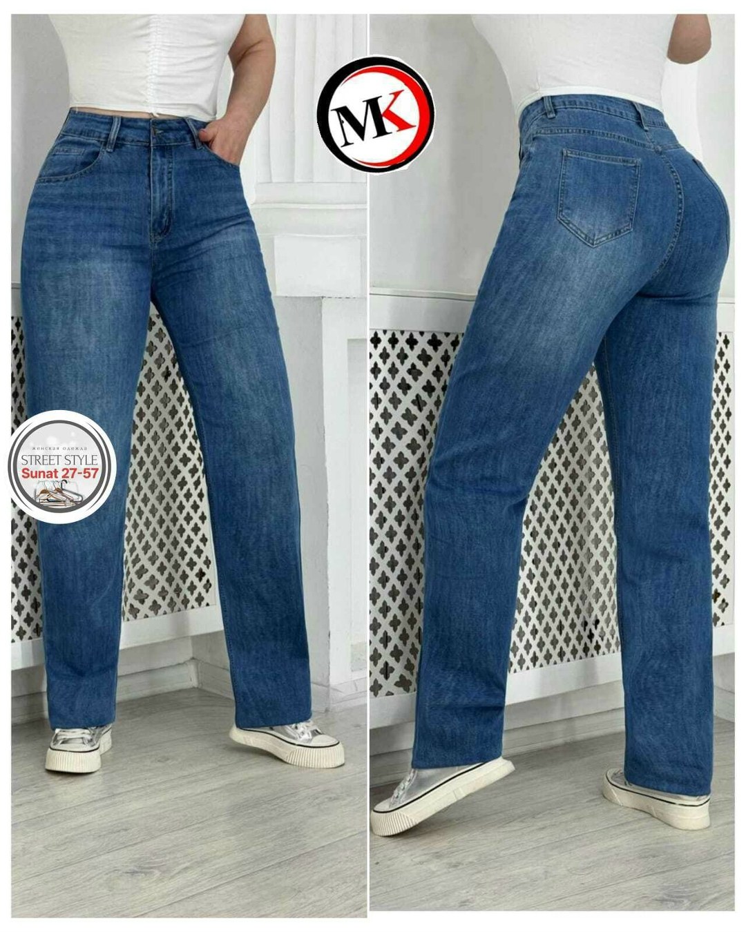 женские джинсы,джинсы женские широкие,джинсы большие,брюки джинсы,джинсы молодежные женские