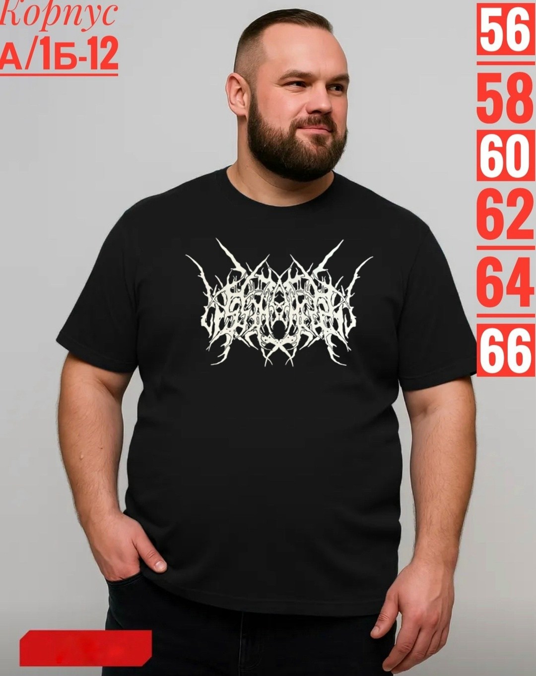 футболки мужские,футболка мужская большие размеры,футболки женские мужские,футболка мужская серая,футболка мужская базовая