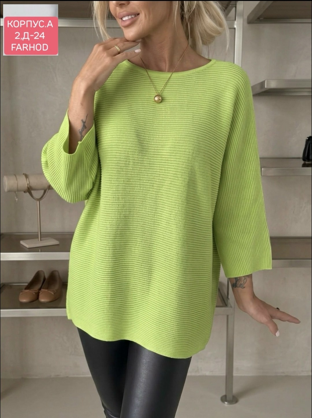 свитер оверсайз вязаный удлиненный cooshe,свитер оверсайз,свитер женский вязаный свитер оверсайз удлиненный графит,свитер джемпер оверсайз,свитер оверсайз вязаный длинный kristaun