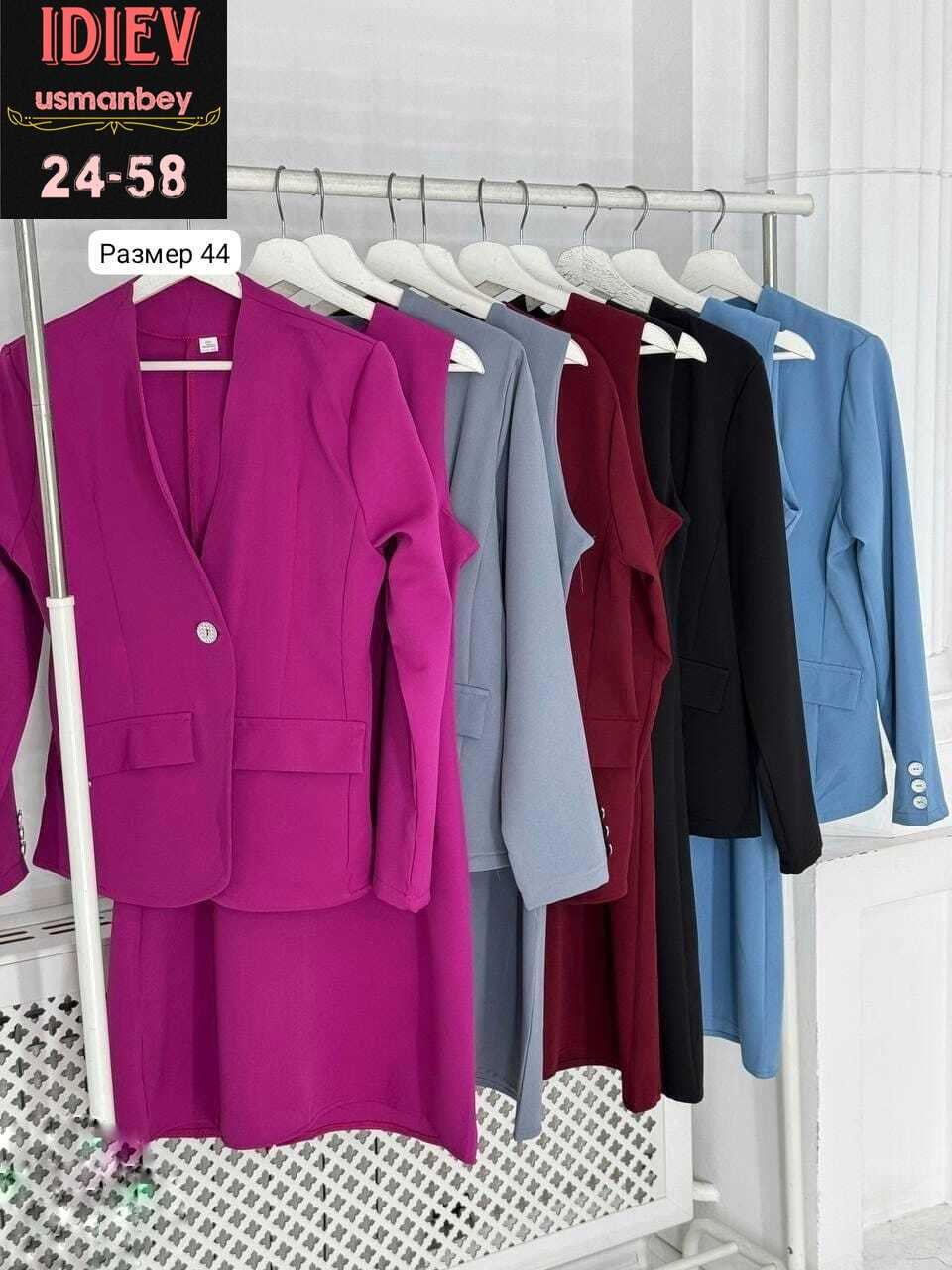 женский костюм двойка,костюм женский тройка,женские костюмы,платье пиджак женское,женские деловые костюмы