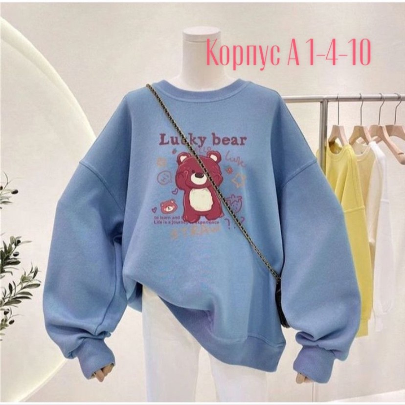 свитшот женская,модные свитшоты,толстовки свитшот,толстовка женская,толстовка модная