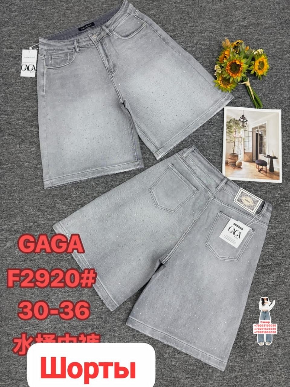шорты бриджи,женские джинсовые шорты,шорты джинсовыe,женские шорты,шорты