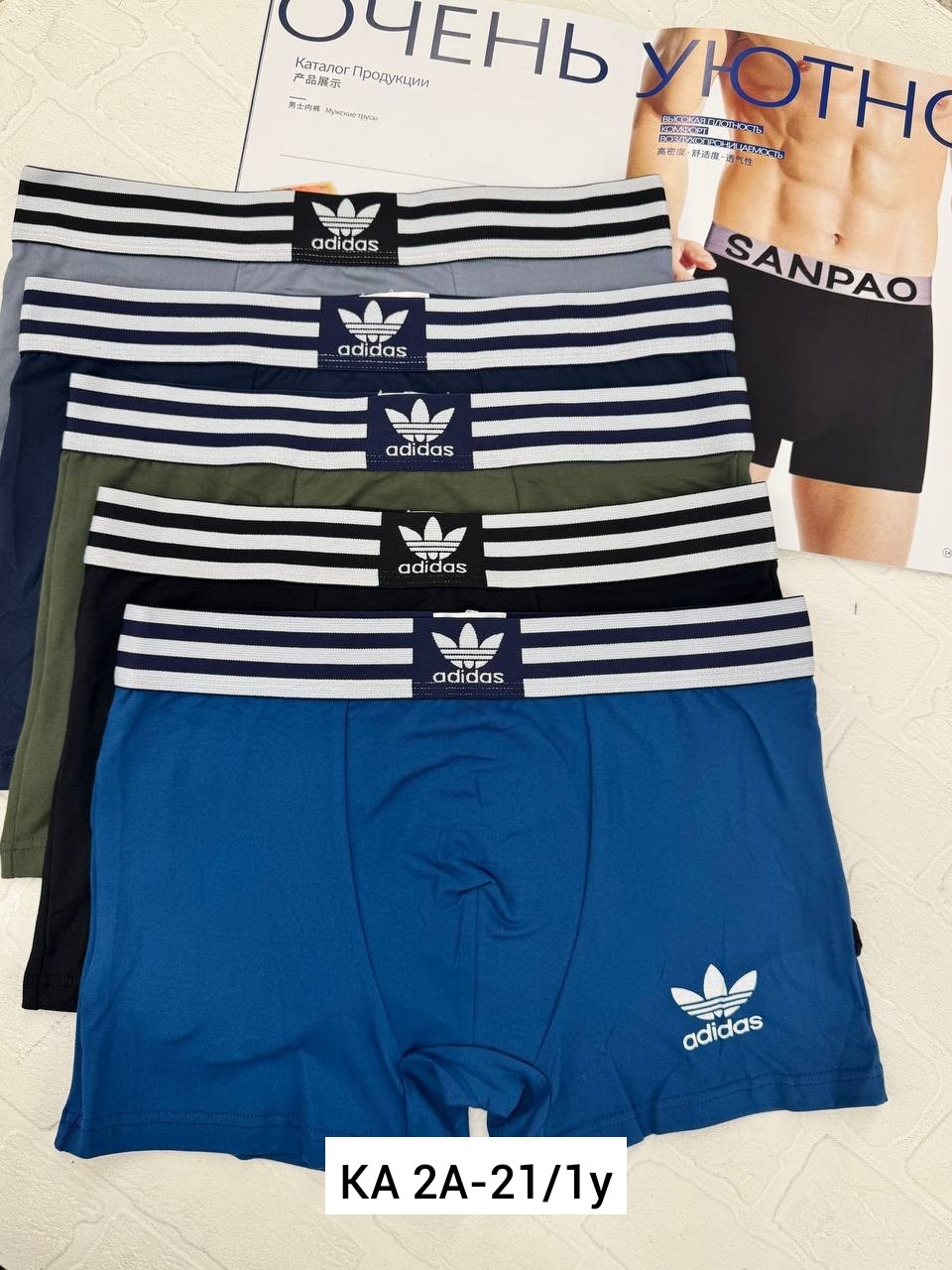 мужские трусы адидас 5 шт,трусы мужские адидас,мужские трусы adidas,адидас трусы в наборе,набор трусов адидас мужских