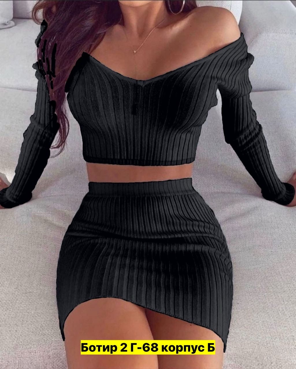 топ и юбка трикотаж,трикотажное платье мини,женский трикотажный костюм с юбкой,костюм из лапши,костюм с юбкой