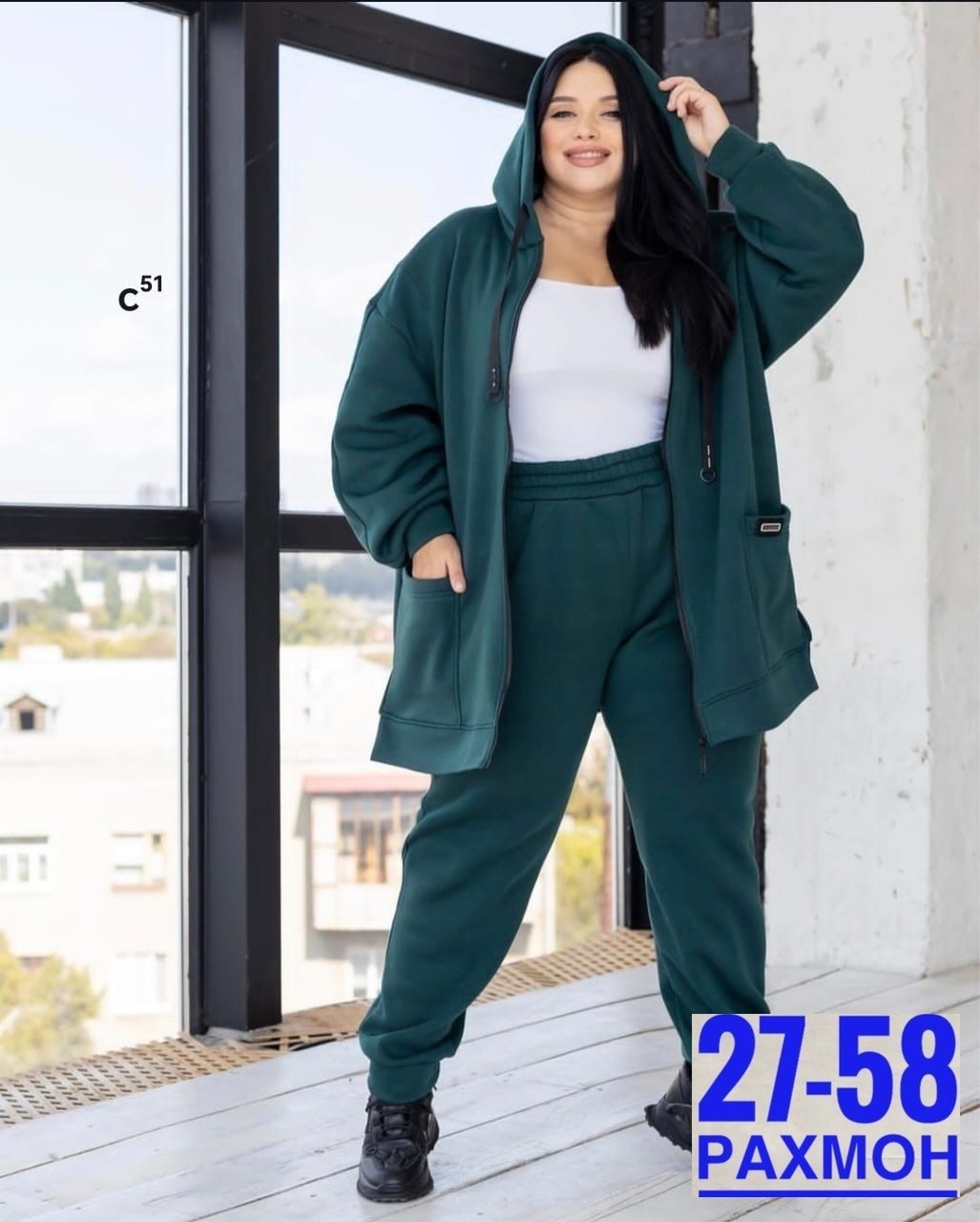женские костюмы больших размеров,женский спортивный костюм больших размеров,женский костюм великан на флисе,женский теплый спортивный костюм больших размеров,женский костюм на флисе