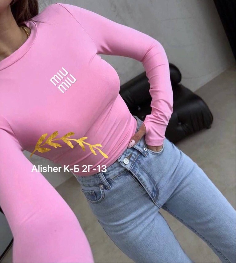 кофта трикотаж,лонгслив женский,кофта женская,свитшот женская,кофта базовая