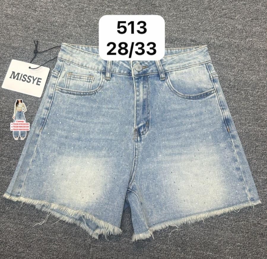 женские джинсовые шорты,женские шорты,джинсовые шорты,шорты джинс,шорты бриджи