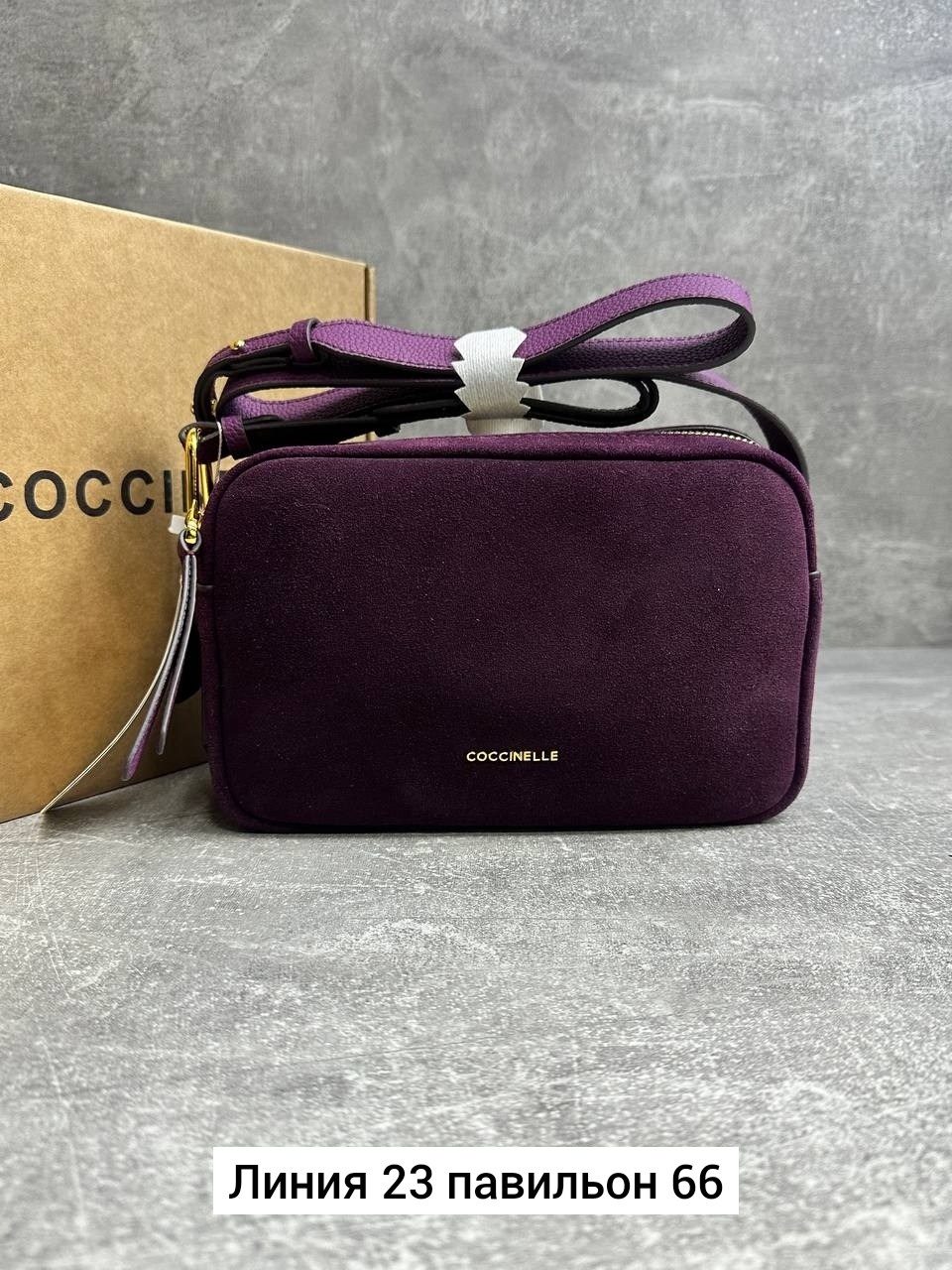 сумка coccinelle,фиолетовая сумка coccinelle,сумка женская coccinelle,сумка кожаная coccinelle,сумка кросс-боди женская coccinelle es5 15 02 01 бордовый