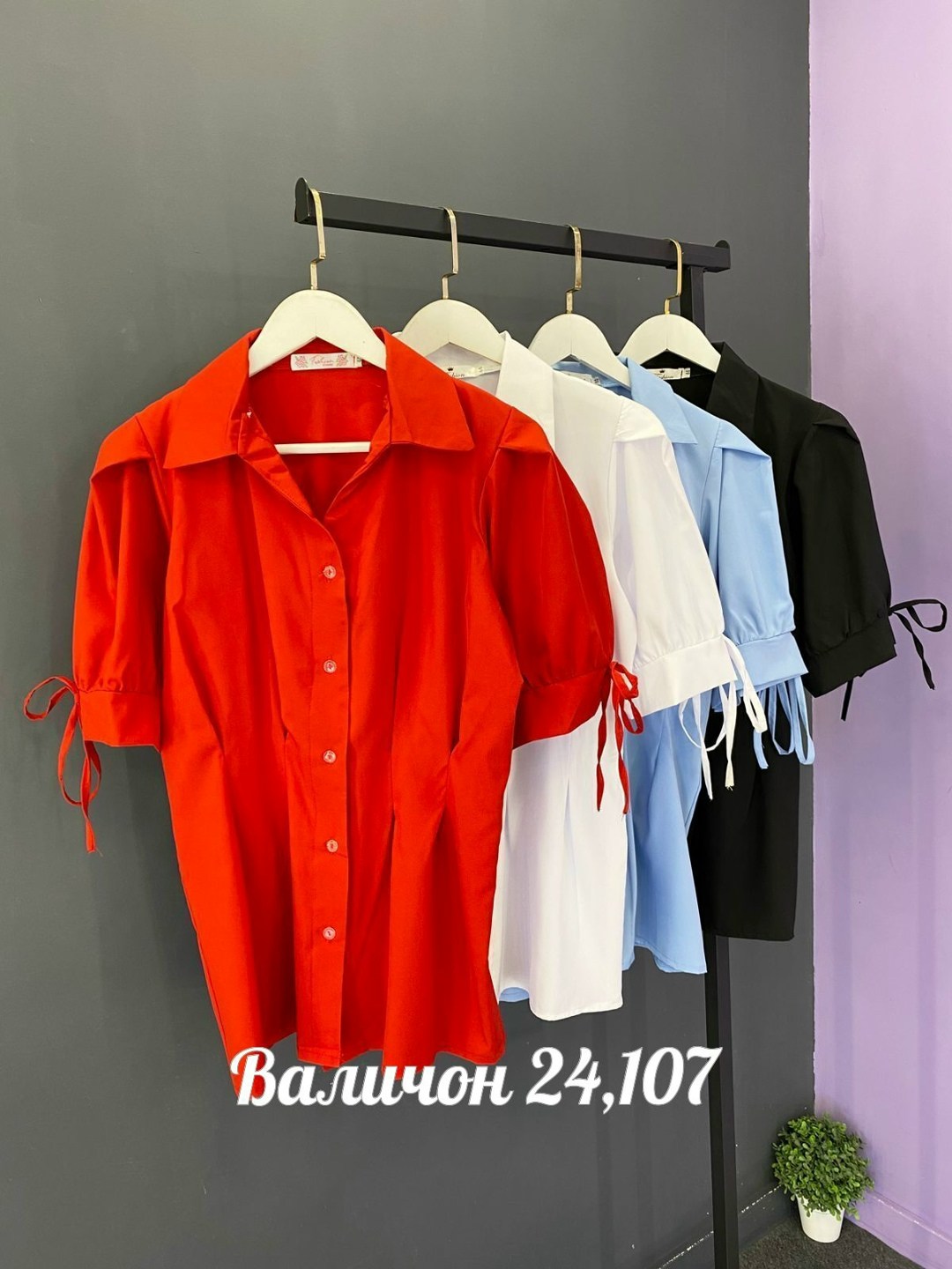 блузка рубашка,стильная блузка,модная блузка,женская блузка,рубашка женский