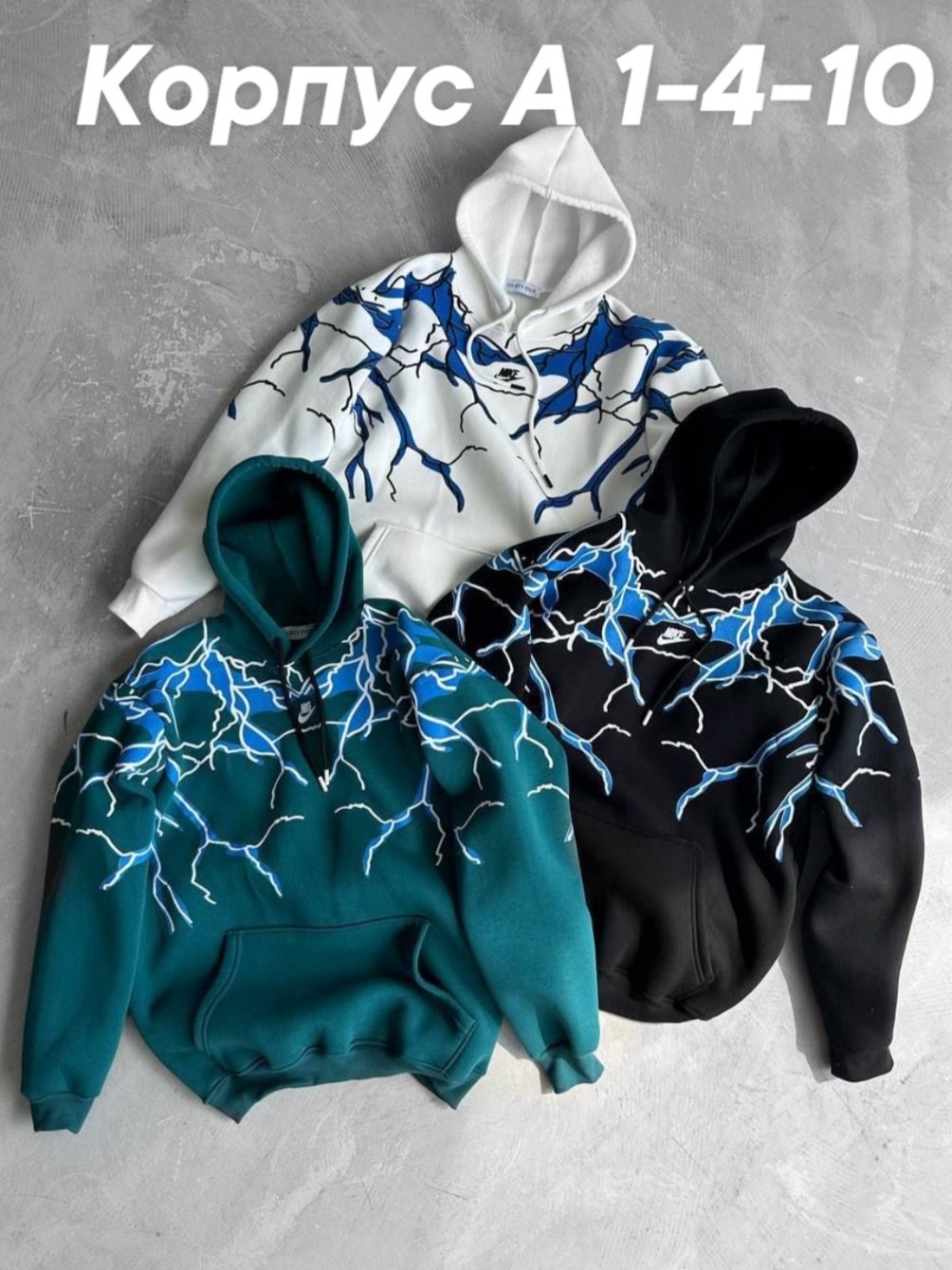 толстовка в стиле,модная толстовка,худи с капюшоном,кофта молния,толстовка