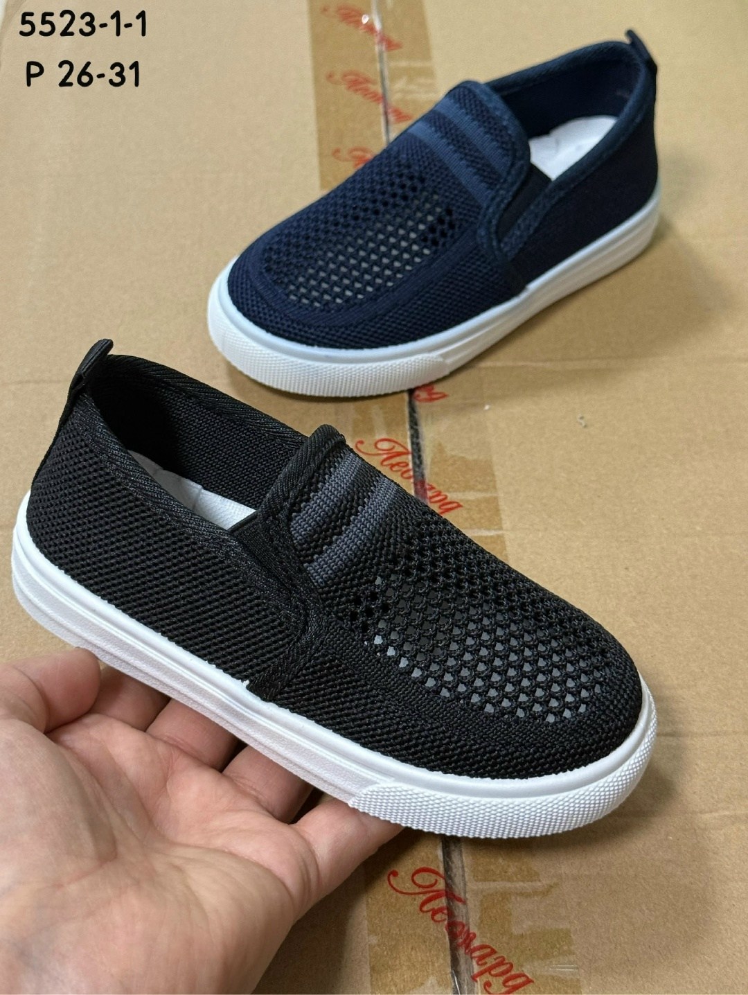 ,слипоны детские,слипоны для мальчика,слипоны для детей,слипоны школьные