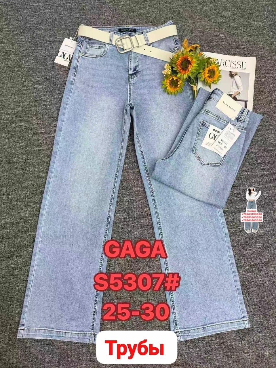 женские джинсы,джинсы,джинсы брюки,джинсы бананы женские,джинсы мом