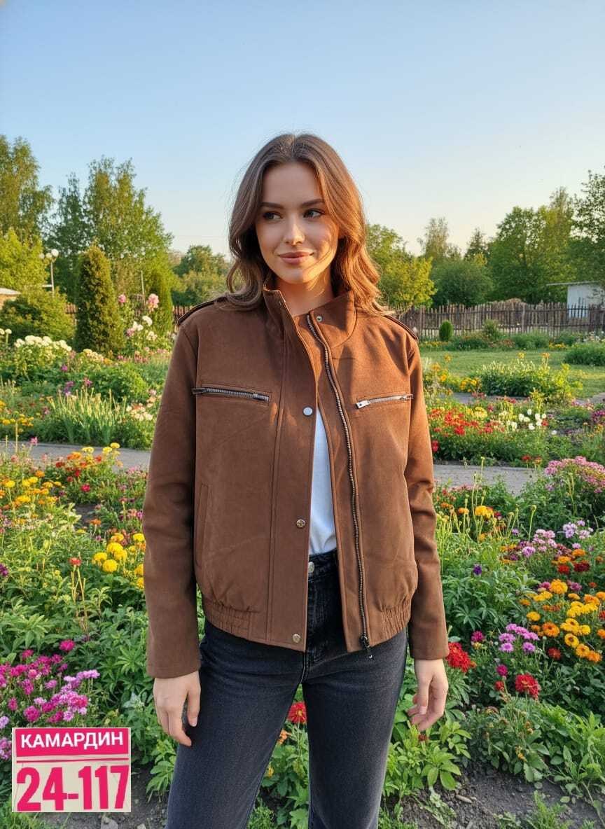 женская куртка,куртка замшевая,куртка замш,куртка кожаная,куртка