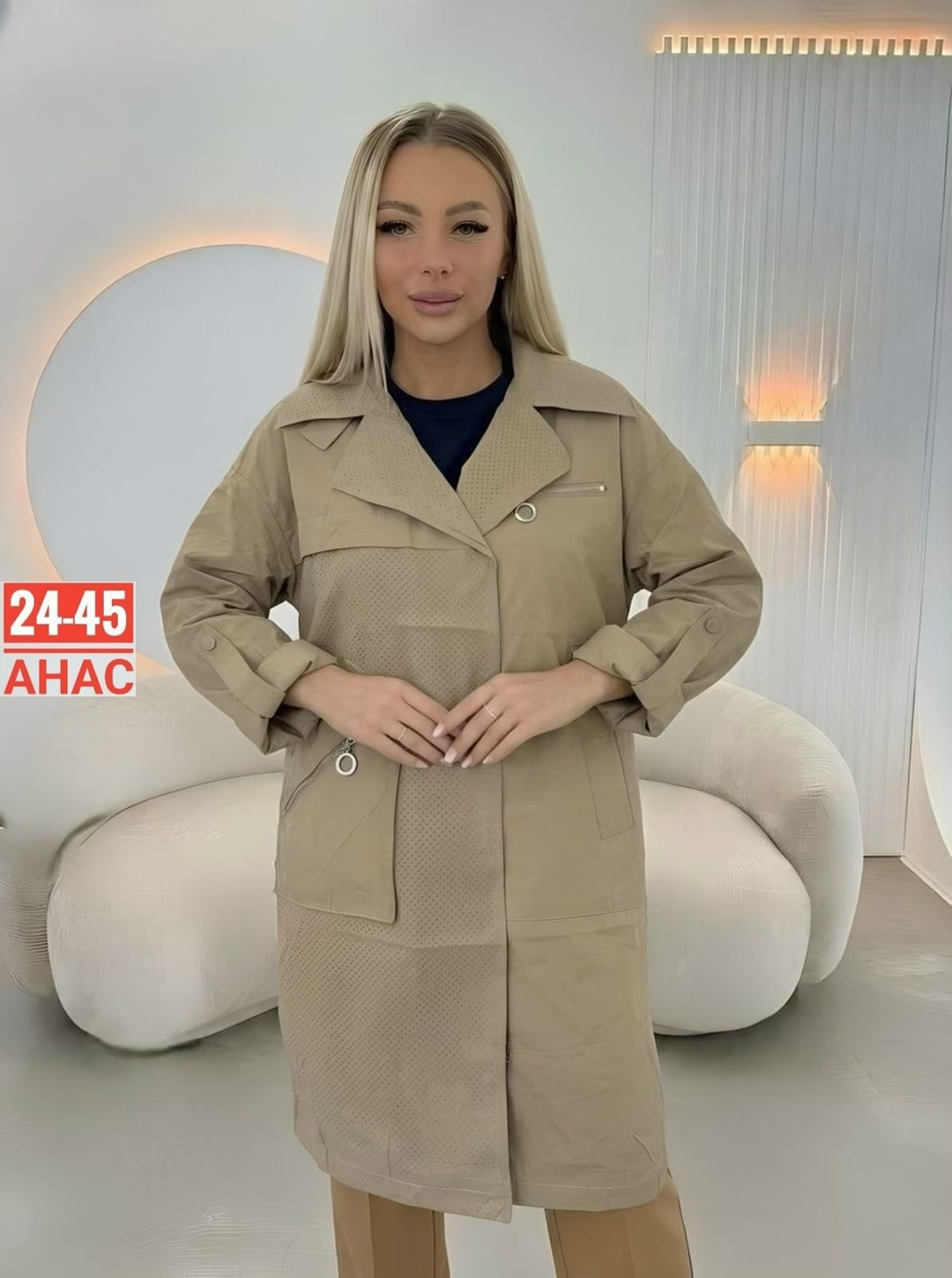 плащ женский,удлиненная куртка,плащ женский тренч,тренч плащ,женская куртка