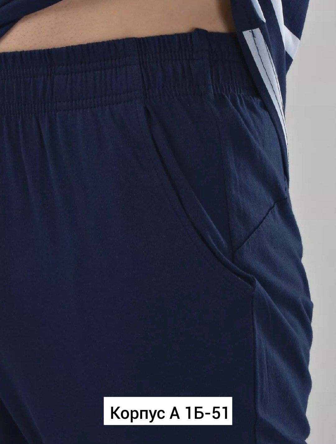 пижама мужская,спортивные брюки,брюки мужские,спортивные мужские брюки,костюм мужской