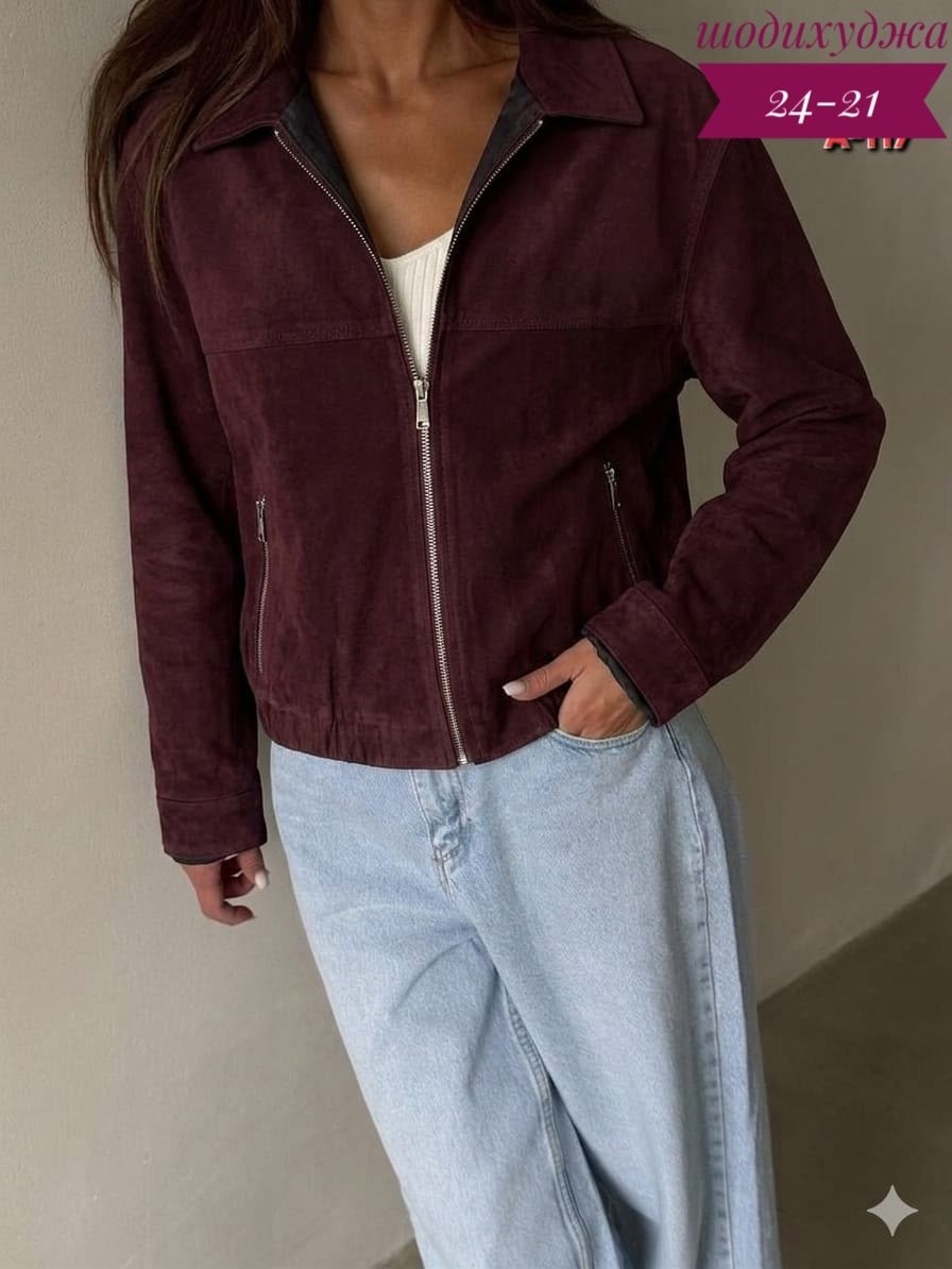 замшевые куртки,куртка женская замшевая,куртка женская,куртка замш,куртка бомбер замшевая школьная