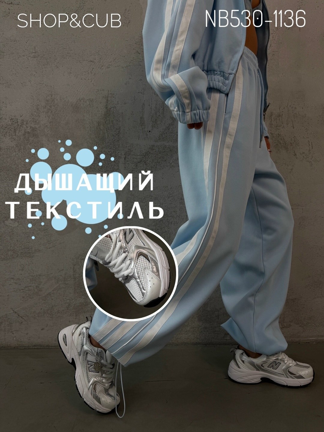 кроссовки new balance 530,кроссовки женская new balance 530,женские кроссовки new balance,кроссовки new balance 530 "white/silver",кроссовки нью баланс 530