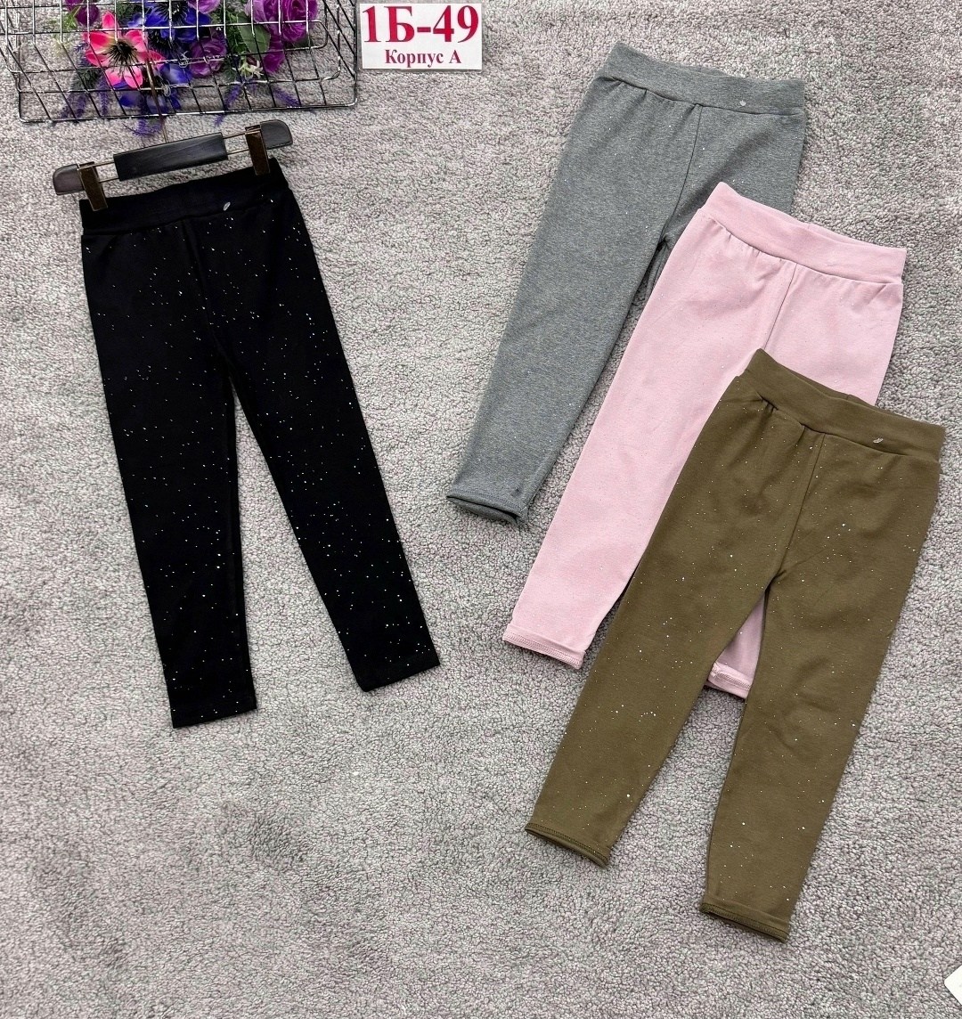 лосины для девочек,лосины теплые,детские брюки,детские леггинсы,детские лосины