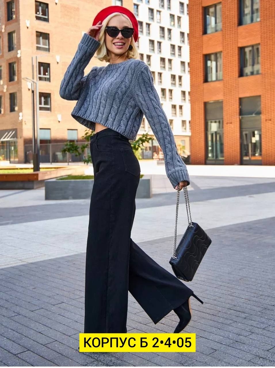 женские джинсы,женские джинсы трубы,широкие джинсы,джинсы брюки,джинсы широкие женские