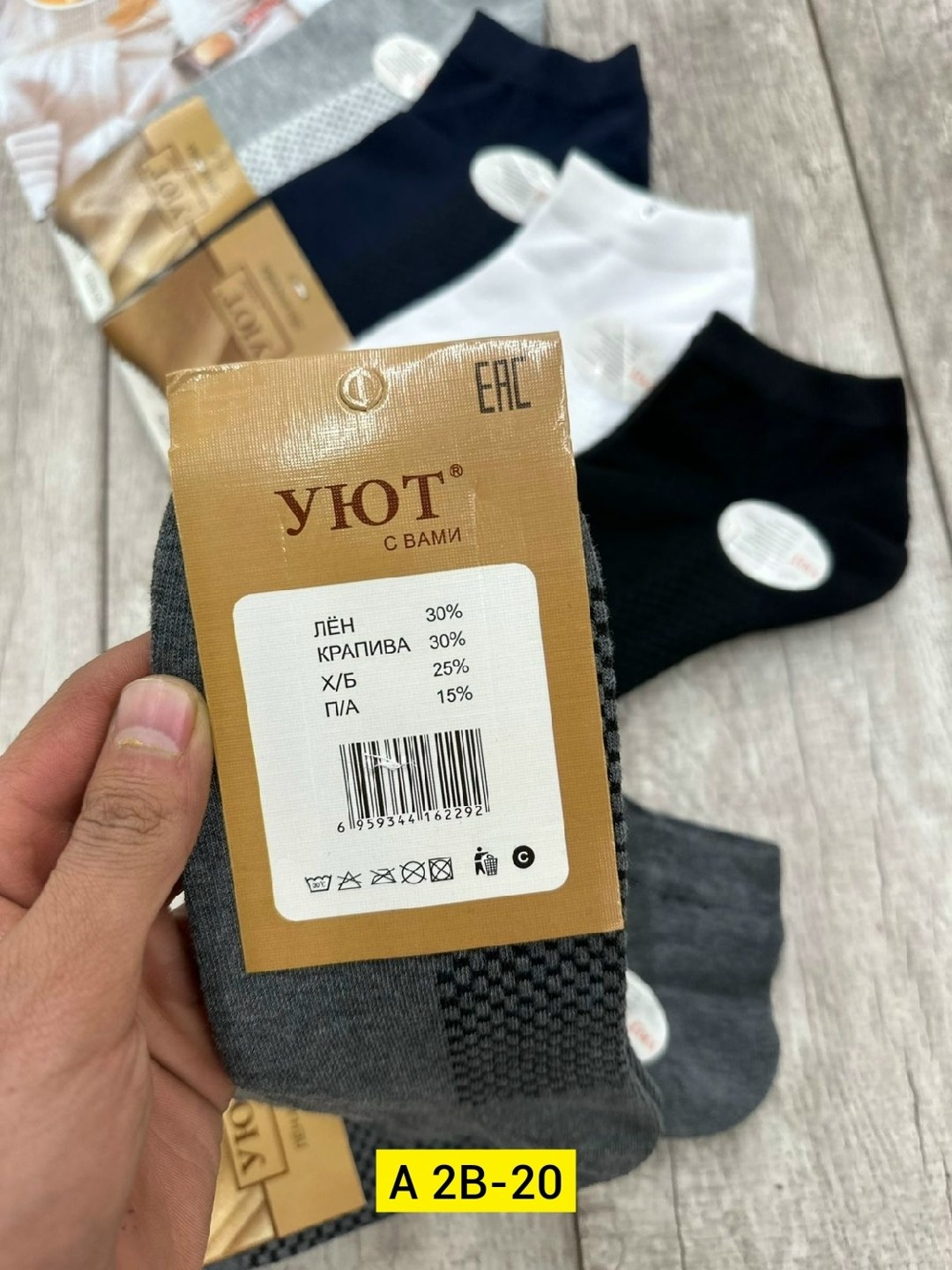 носки женские,носки женские 10 пар,носки комплект,носки мужские,носки turkan женские 10 пар