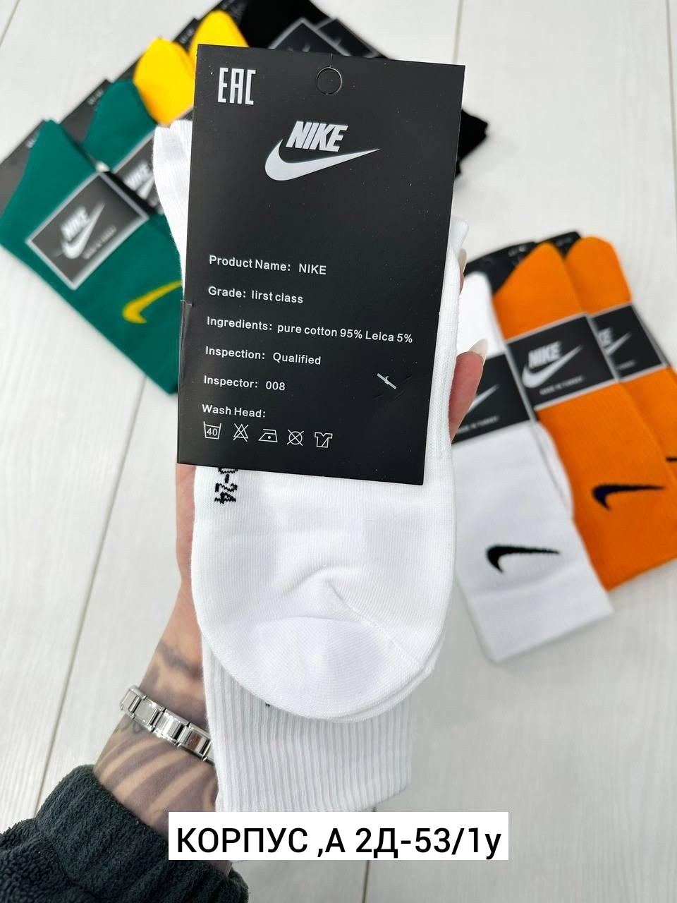 носки мужские 10 пар nike,комплект носков nike,комплект носки мужские,спортивные носки nike набор средних носков 5 пар,короткие спортивные носки женские и мужские 10 пар nike