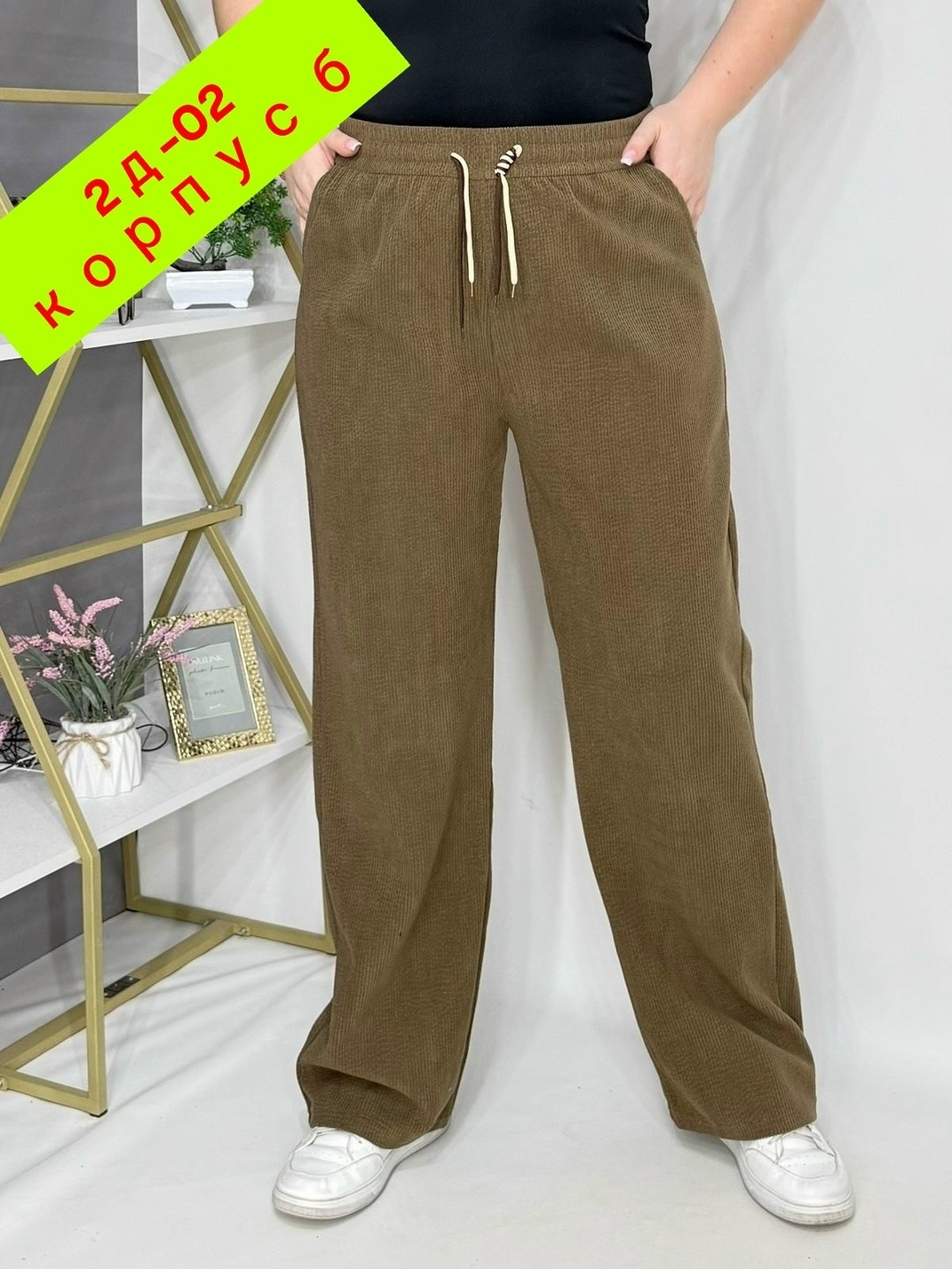 женские брюки,брюки вельвет,брюки демисезонные,брюки женские плотные,одежда брюки