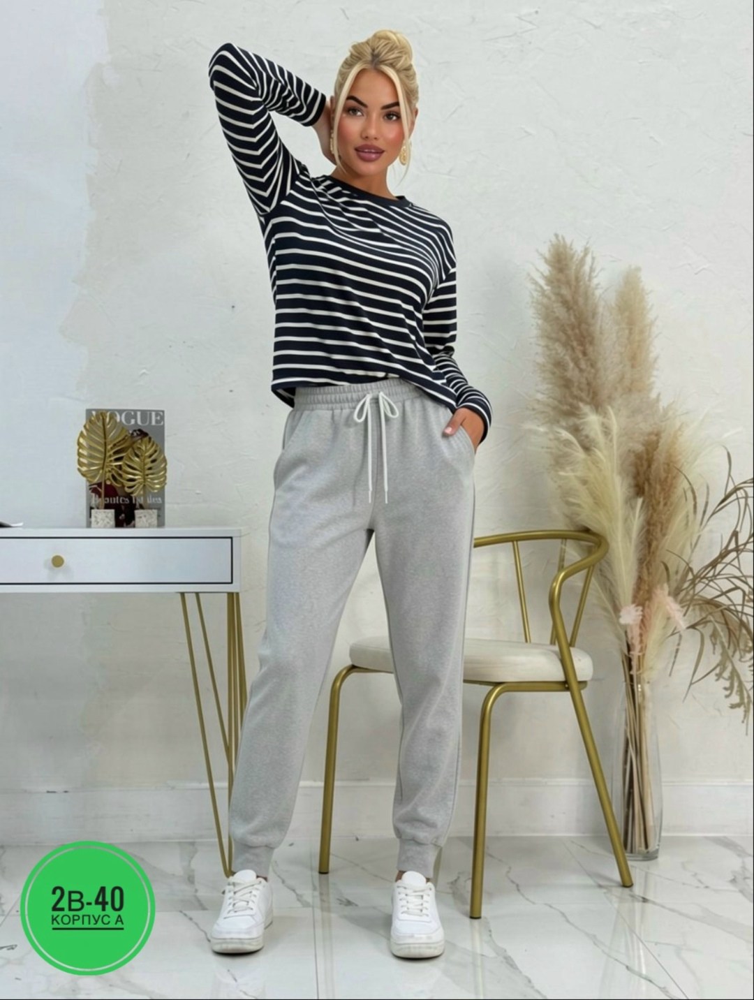 повседневный костюм,костюм женский,костюм с брюками,кофта женская,кофта и штаны
