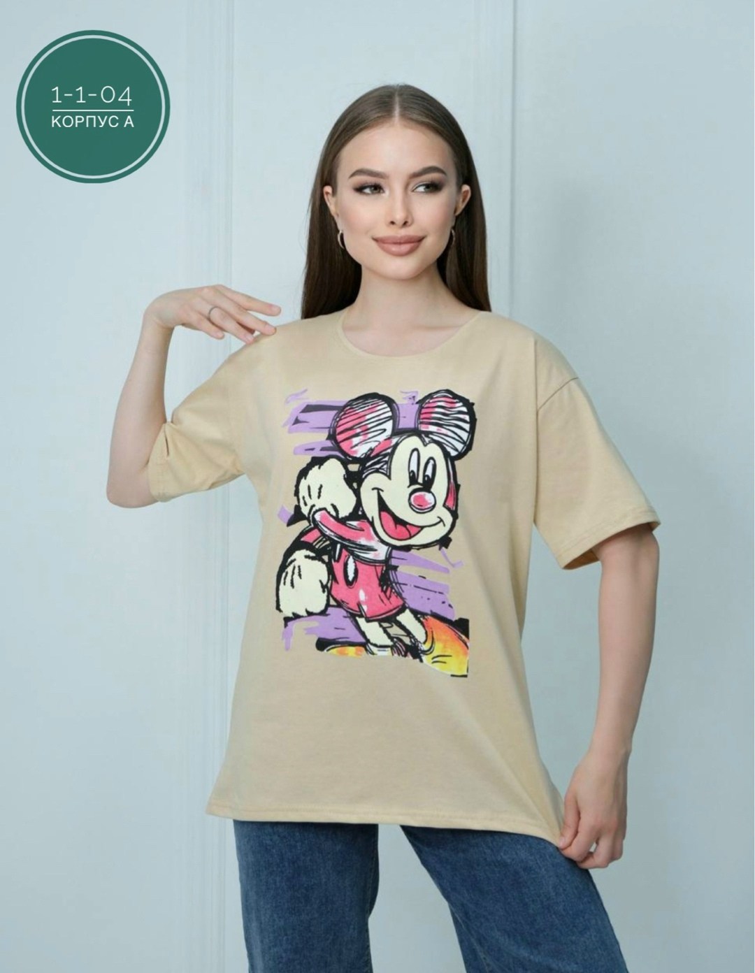 женская футболка,футболки женская оверсайз,футболки оверсайз с принтами,женские футболки с принтом,футболки женская оверсайз с принтом