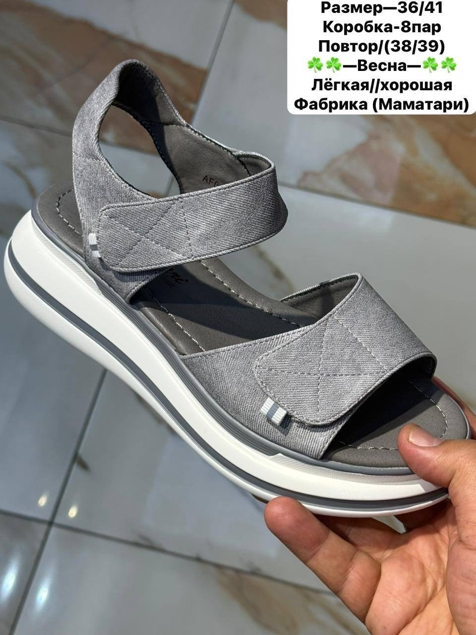 женские босоножки,сандали босоножки,летние босоножки,босоножки на платформе,босоножки на лето