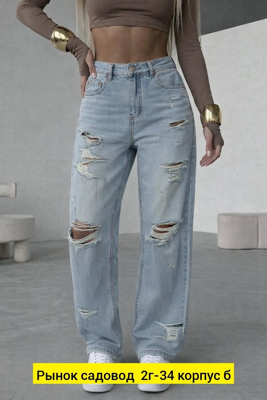 женские джинсы,джинсы женские широкие,модные джинсы,джинсы широкие,джинсы брюки