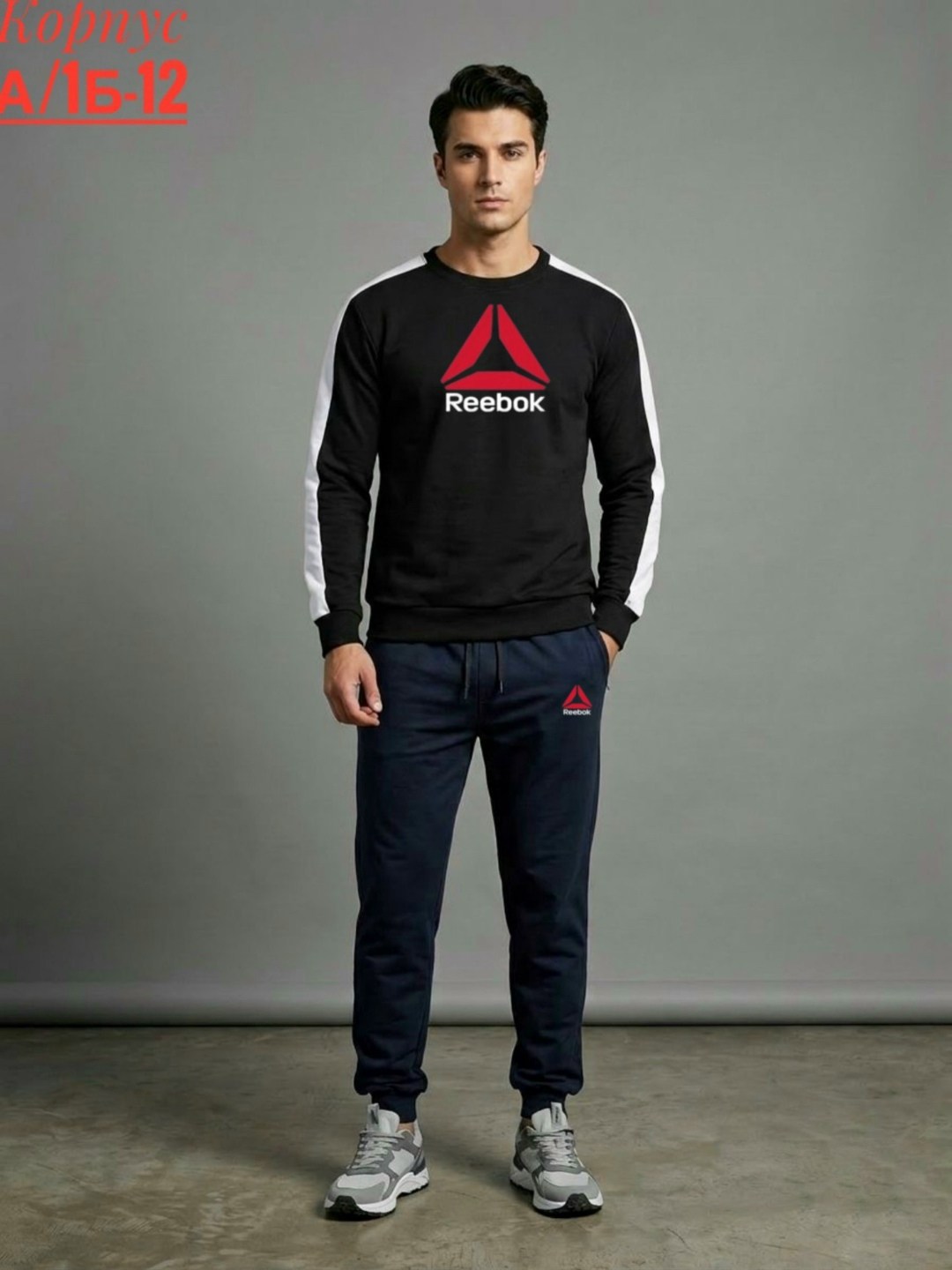 костюм адидас,мужской спортивный костюм adidas,мужские свитшоты,свитшот мужской adidas,спортивный костюм мужской