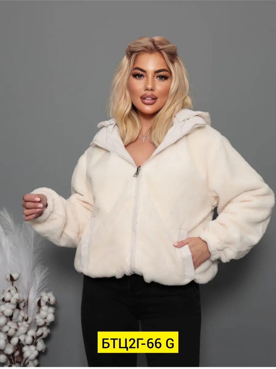 женская куртка,куртка теплая,куртка модная,куртка,куртка двухсторонние