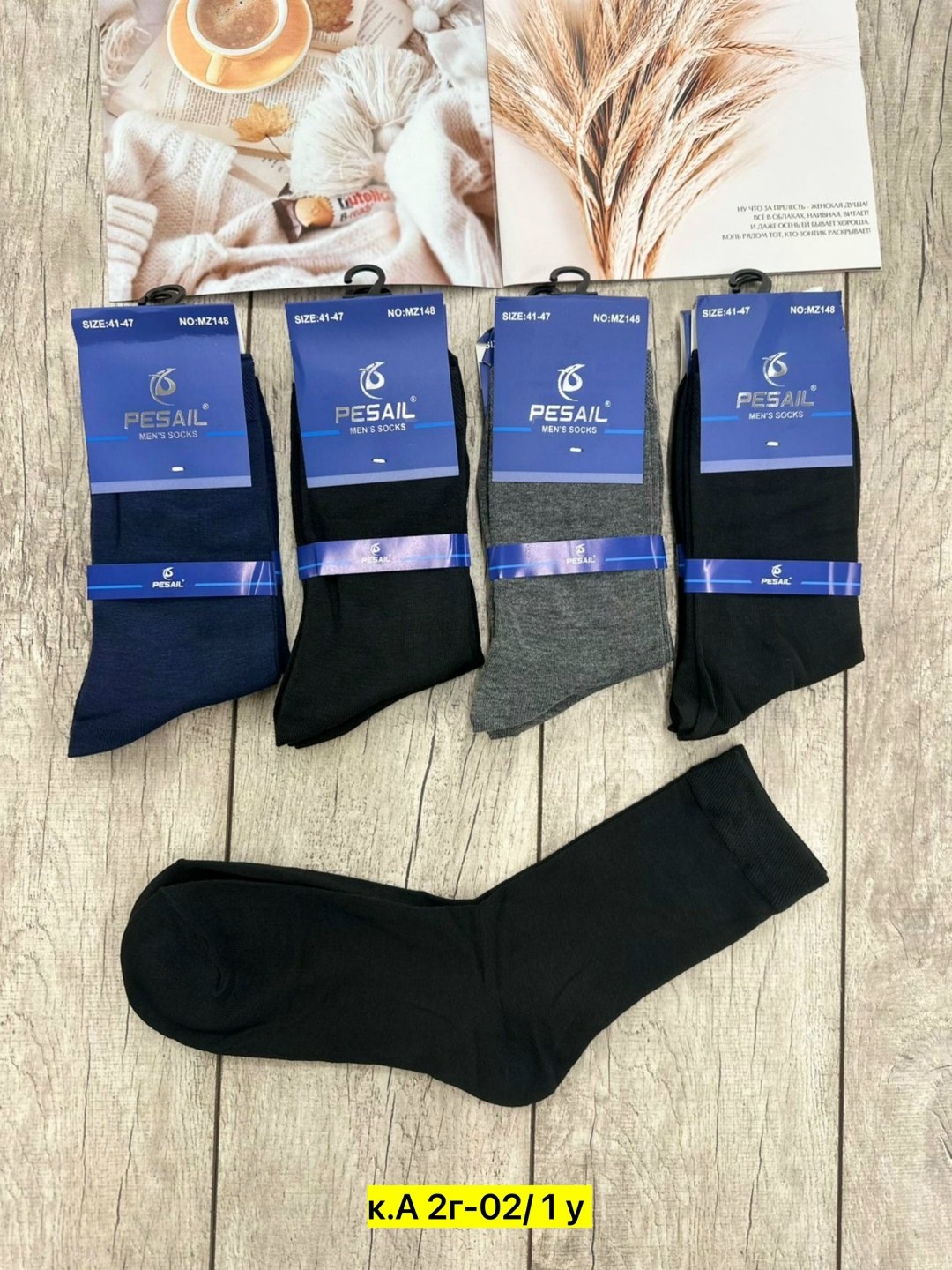 мужские носки,носки мужские 10 пар,мужские носки хлопок,комплект носки мужские,носки ланмень мужские