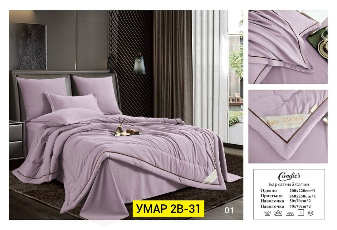 комплект постельного белья с одеялом евро,постельное белье с одеялом комплект,постельное белье с одеялом евро,комплект постельного белье евро,постельного белья с одеялом